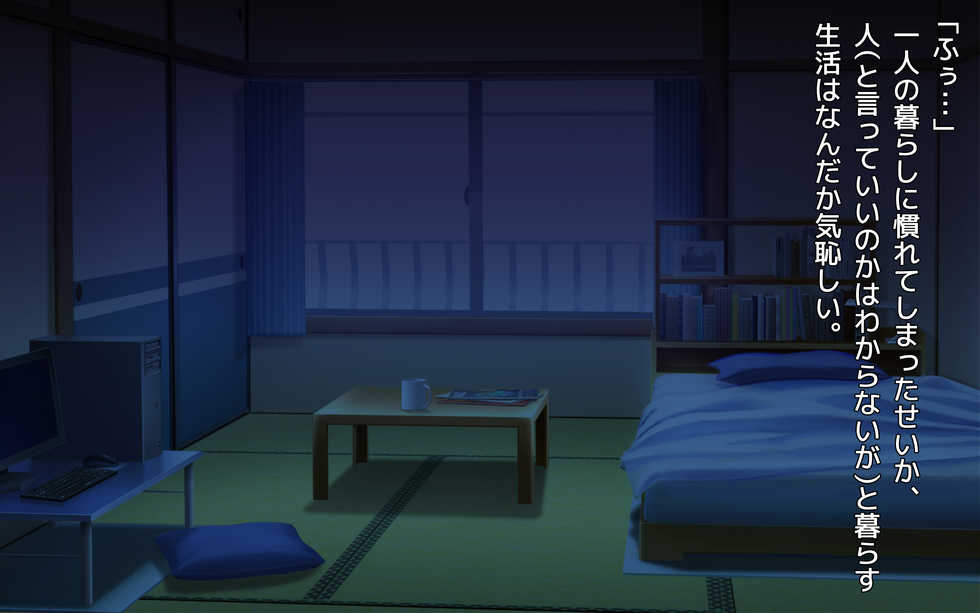 [Anemone* (Yuuma)] Okitsune-sama no Sumutokoro - Page 26