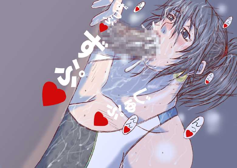 [Papepox2] PT - Page 9