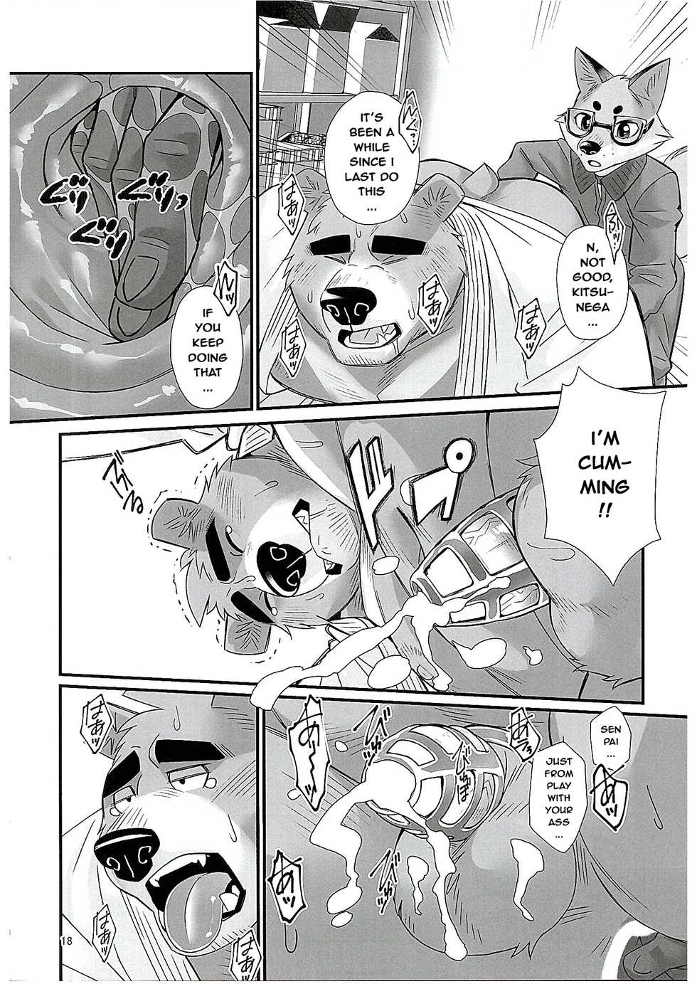 (Kansai! Kemoket 7) [Yuutopia (Oaks)] Mental Training [English] {Leo} - Page 17