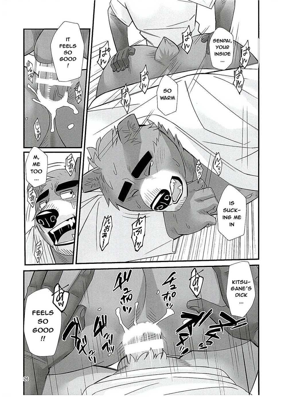 (Kansai! Kemoket 7) [Yuutopia (Oaks)] Mental Training [English] {Leo} - Page 25