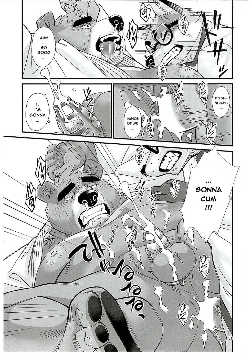 (Kansai! Kemoket 7) [Yuutopia (Oaks)] Mental Training [English] {Leo} - Page 30