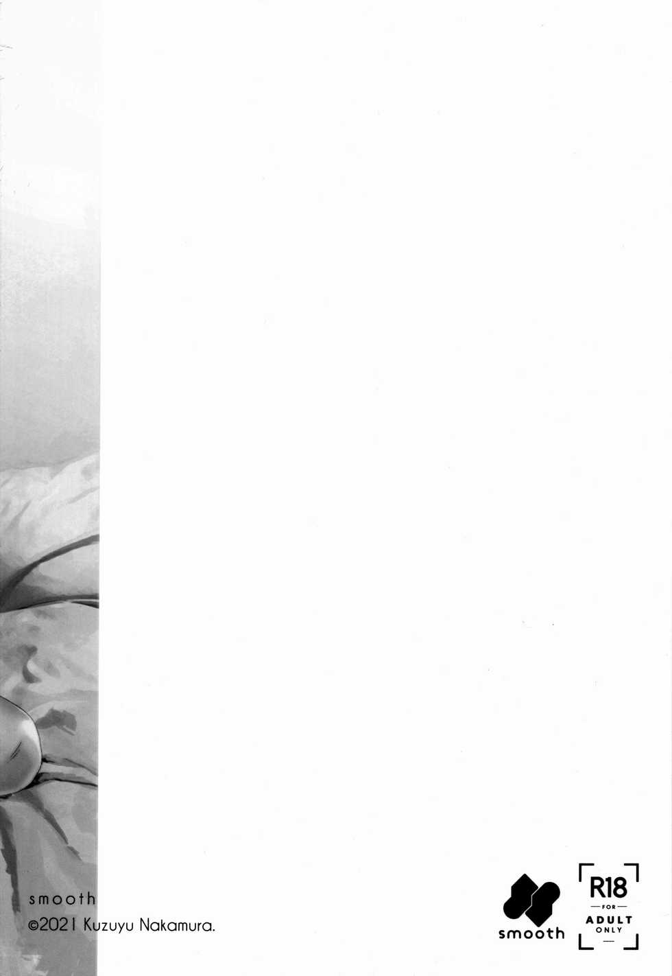 [smooth (Nakamura Kuzuyu)] Osananajimi no Imouto | My Childhood Friend's Little Sister [English] [Black Grimoires] [Digital] - Page 36