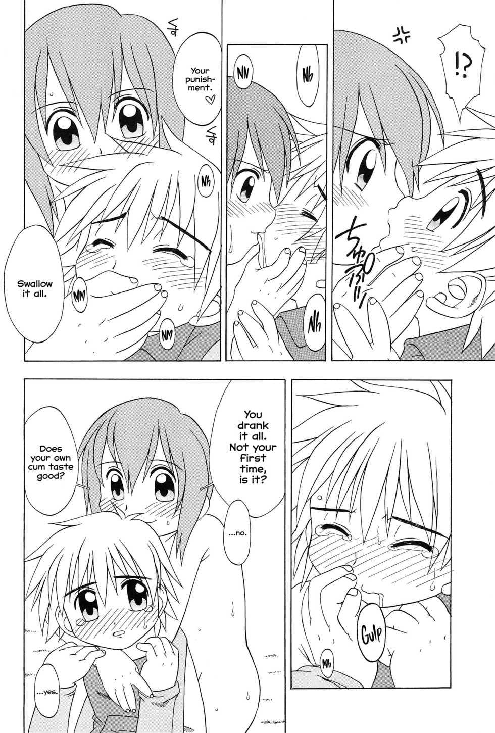 (C60) [Uso Seisakusho (Madou Uni)] Tsuki wa Itsumo Soko Aru. | The Moon is Always There (HUMAN TOUCH) (Digimon Adventure) [English] [Nishimaru] - Page 14