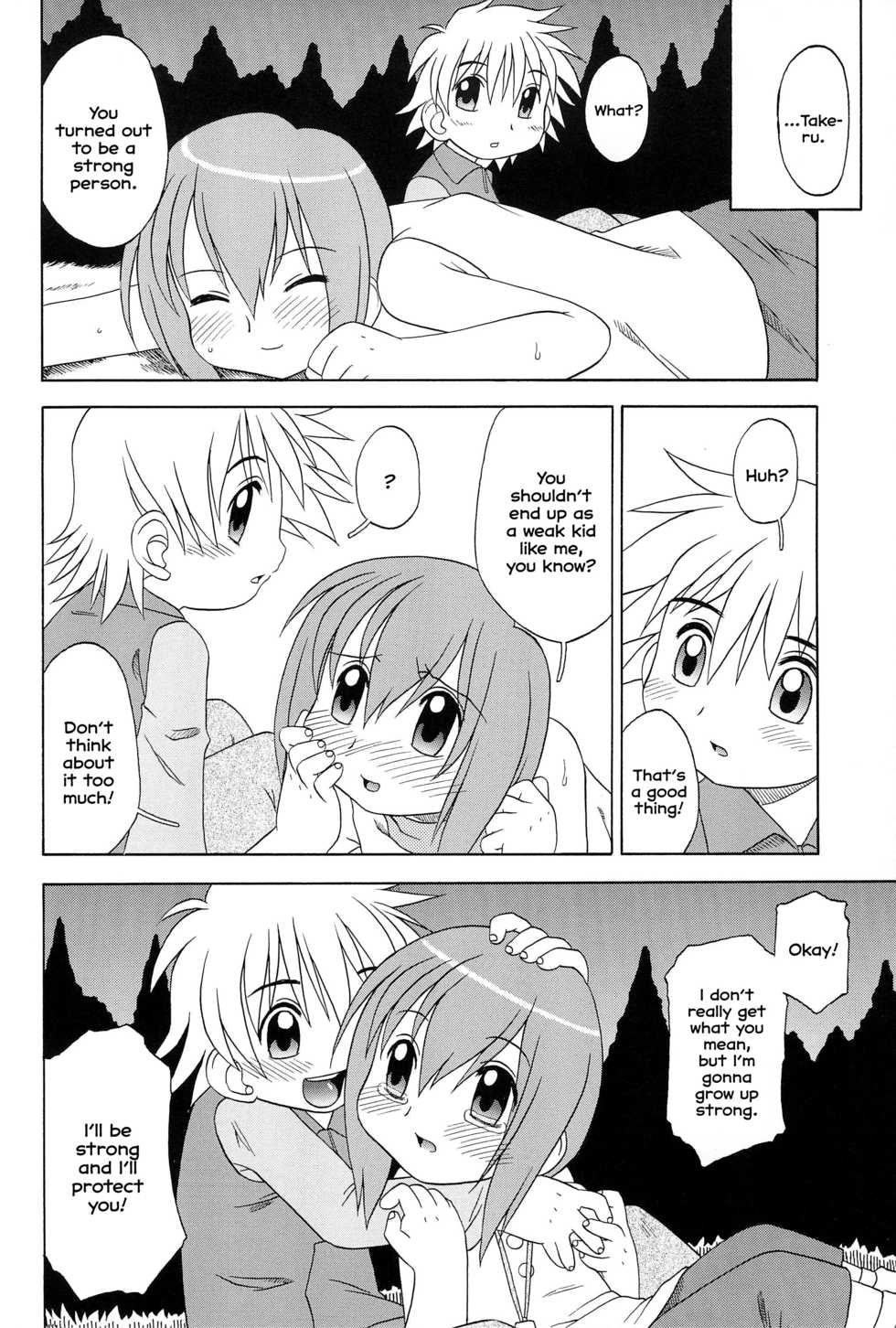 (C60) [Uso Seisakusho (Madou Uni)] Tsuki wa Itsumo Soko Aru. | The Moon is Always There (HUMAN TOUCH) (Digimon Adventure) [English] [Nishimaru] - Page 18