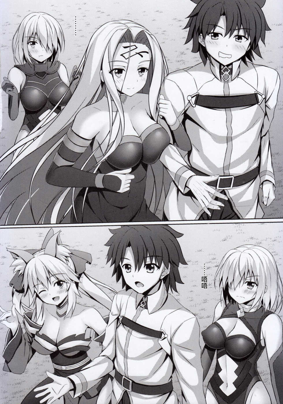 (C92) [Akanagi (Aikawa Tatsuki)] Shitto Mash no Yobai...? (Fate/Grand Order) [Chinese] - Page 5
