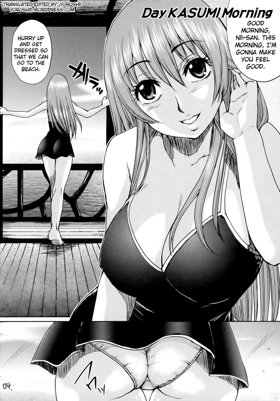 (C73) [Todd Special (Todd Oyamada)] Beach Pai! Kasumi-chan Pink (Dead or Alive Xtreme Beach Volleyball) [English] [Yoroshii] - Page 3