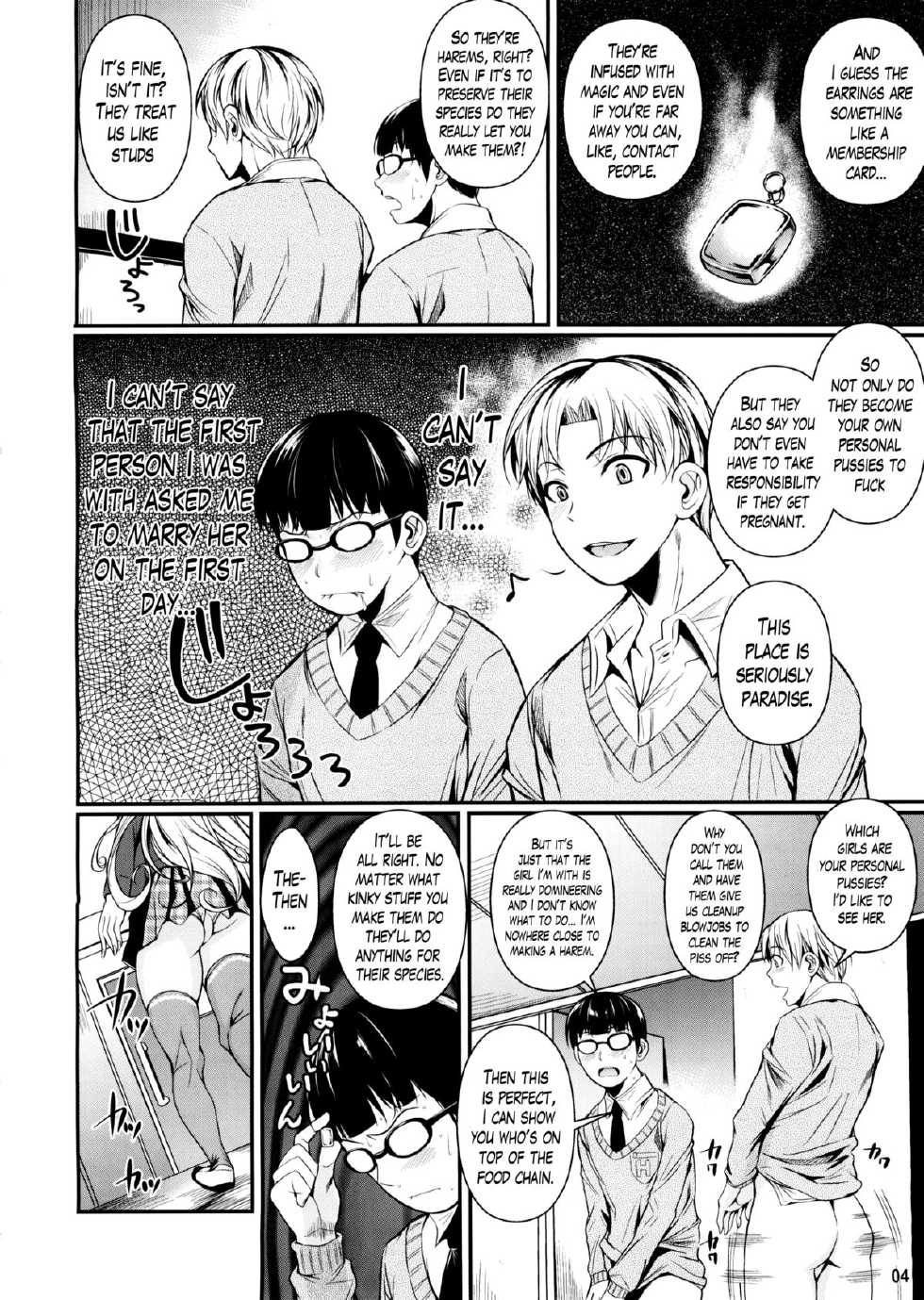 (C88) [Shoot The Moon (Fuetakishi)] High Elf × High School Haku [English] [Lazarus H] [Decensored] - Page 5