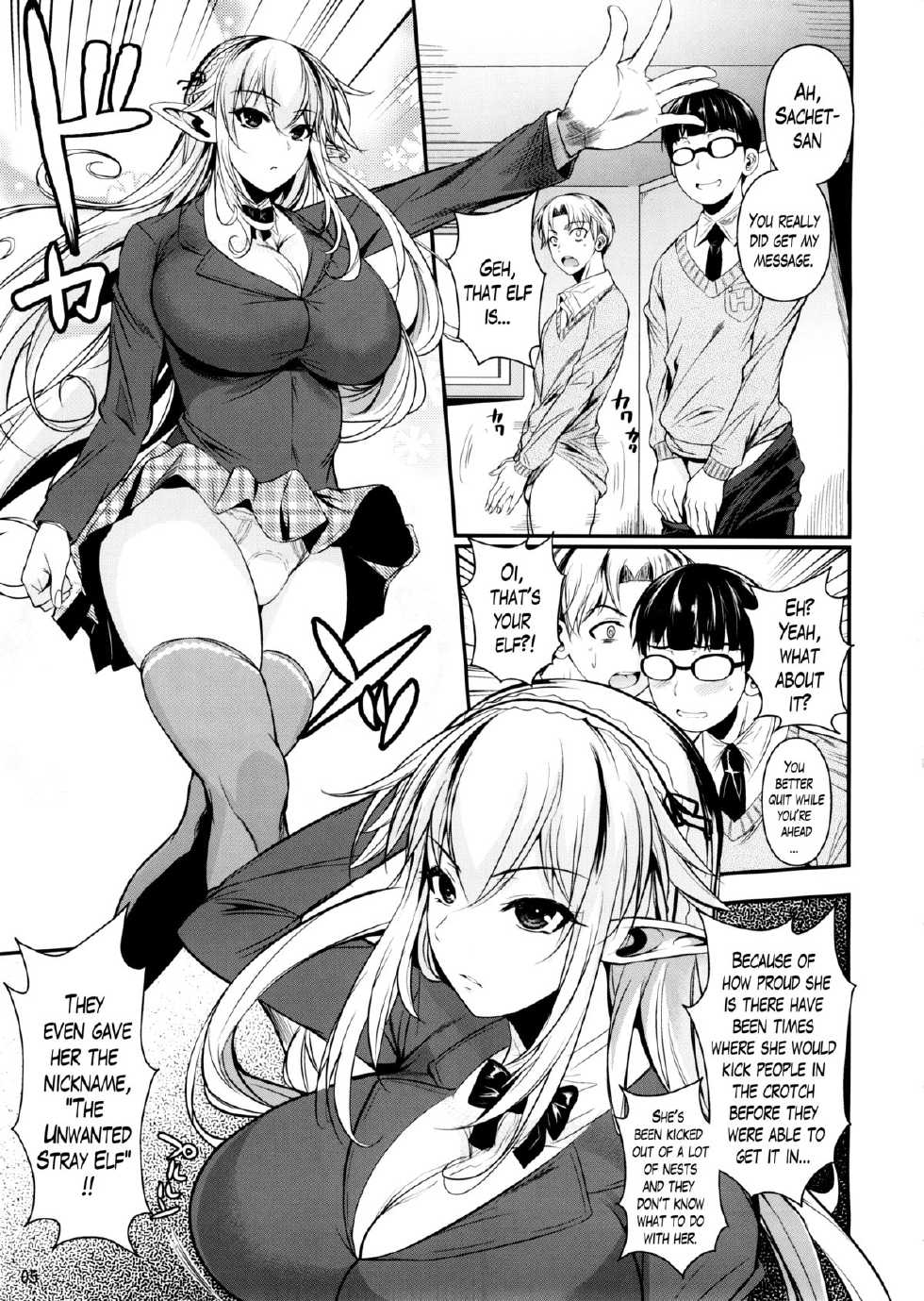 (C88) [Shoot The Moon (Fuetakishi)] High Elf × High School Haku [English] [Lazarus H] [Decensored] - Page 6