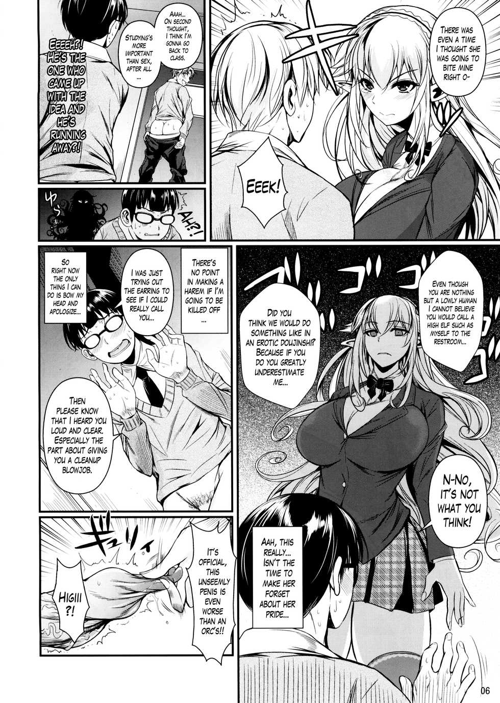 (C88) [Shoot The Moon (Fuetakishi)] High Elf × High School Haku [English] [Lazarus H] [Decensored] - Page 7