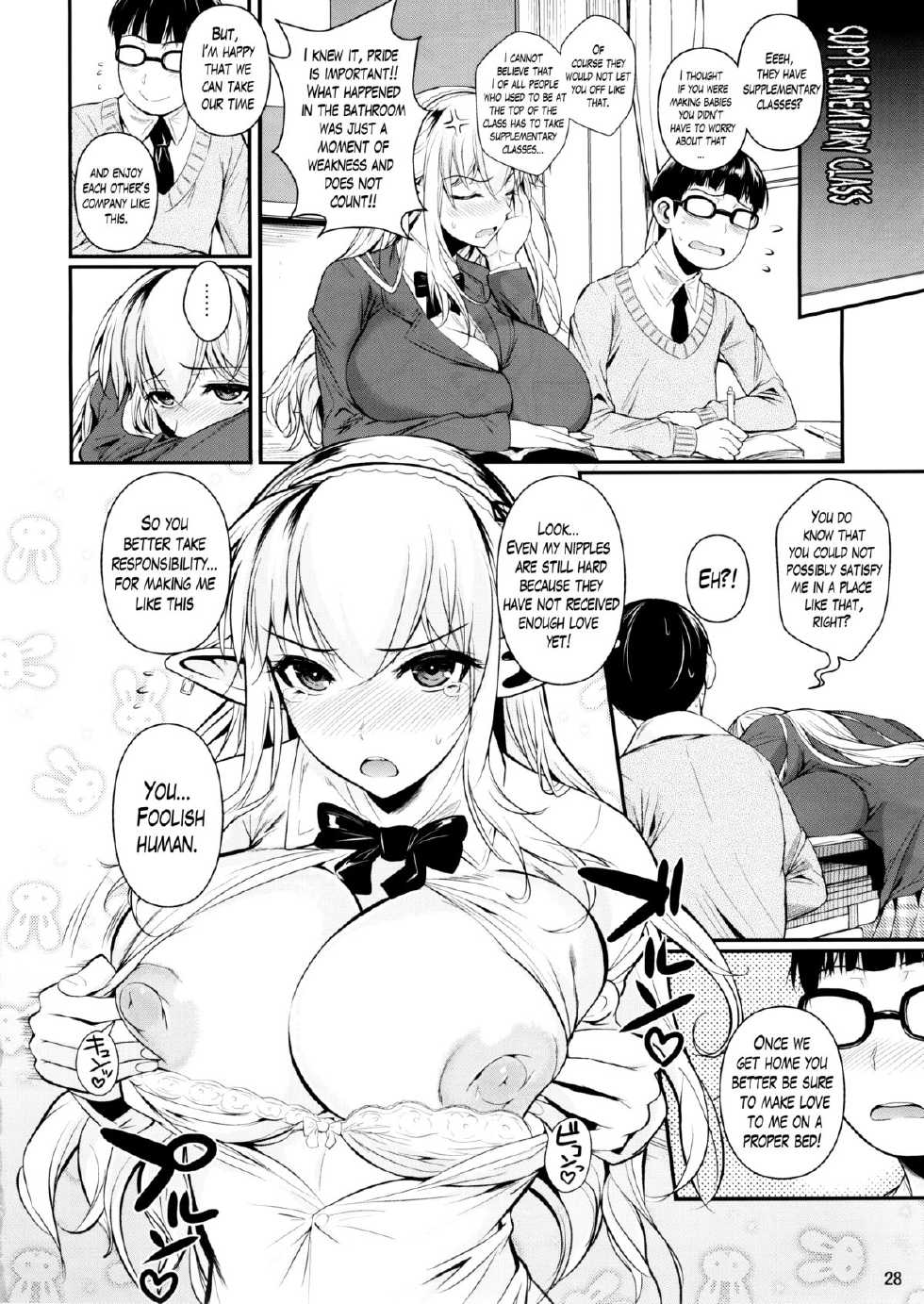 (C88) [Shoot The Moon (Fuetakishi)] High Elf × High School Haku [English] [Lazarus H] [Decensored] - Page 29