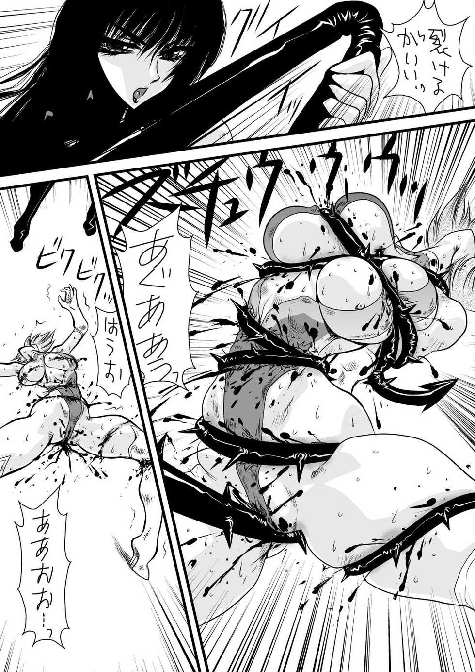 [Yuriai Kojinshi Kai (Yuri Ai)] Death&Destruction Digital #8 (Cutey Honey) [Digital] - Page 39