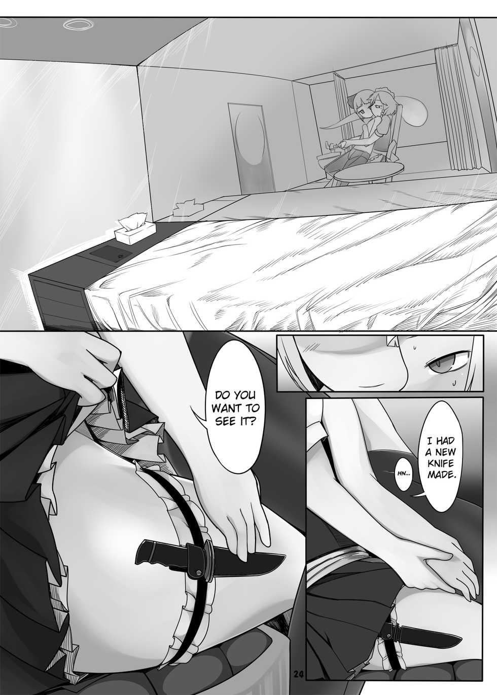 [Yassy] Koukyuu Soap Shinrei Byou | Luxury Soap Spirit Shrine (Touhou Ero Atsume) [English] {defski} [Digital] [Incomplete] - Page 4