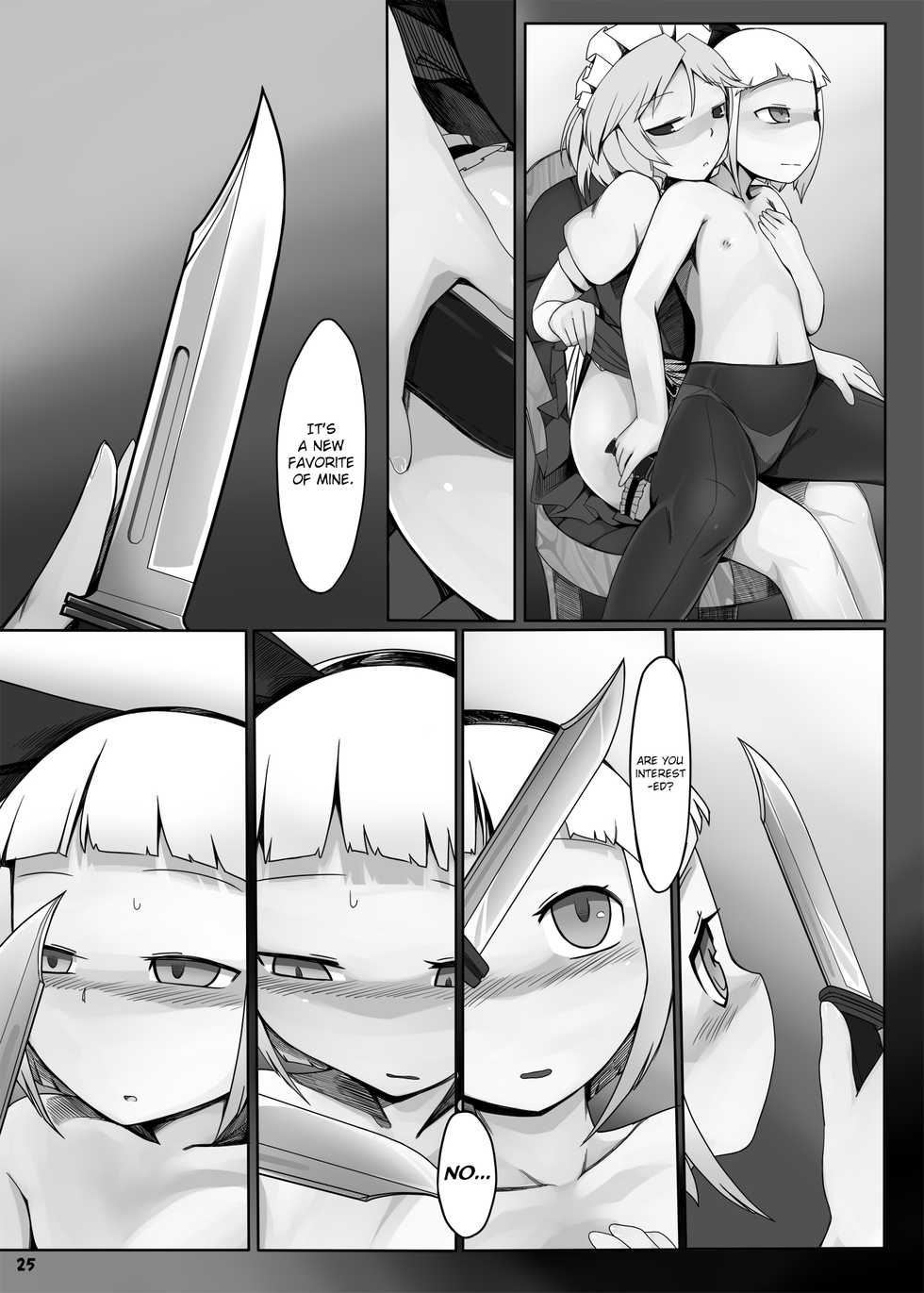 [Yassy] Koukyuu Soap Shinrei Byou | Luxury Soap Spirit Shrine (Touhou Ero Atsume) [English] {defski} [Digital] [Incomplete] - Page 5