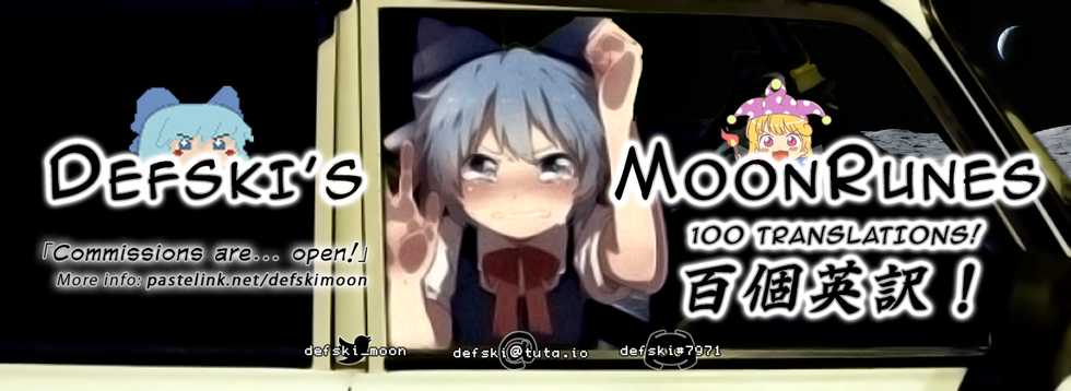 [Yassy] Koukyuu Soap Shinrei Byou | Luxury Soap Spirit Shrine (Touhou Ero Atsume) [English] {defski} [Digital] [Incomplete] - Page 29