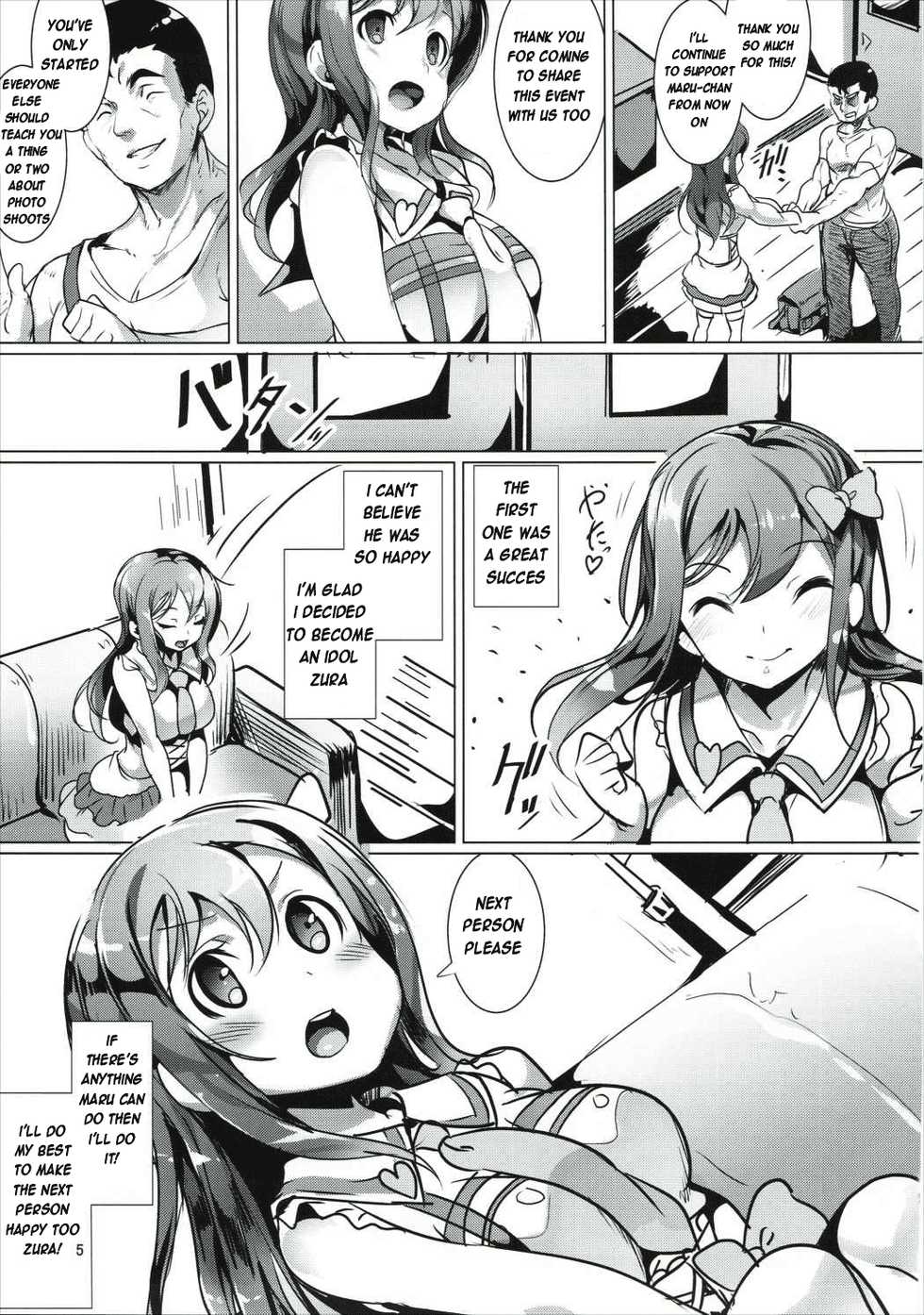 (Bokura no Love Live! 10) [Ikaring (Ajishio)] Maru wa H na Youkyuu o Kotowarenai zura (Love Live! Sunshine!!) [English] [Enderleaf] - Page 4
