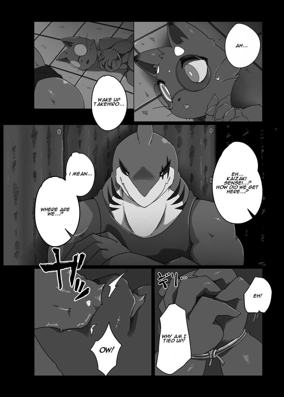 [Jyunintoiro] Toiro no Iro 1 [English] - Page 10