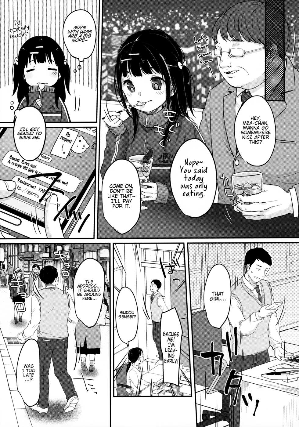 (AC2) [MeltdoWN COmet (Yukiu Con)] Bitch demo Genki nara Sore de Ii [English] [LoliAce] - Page 21