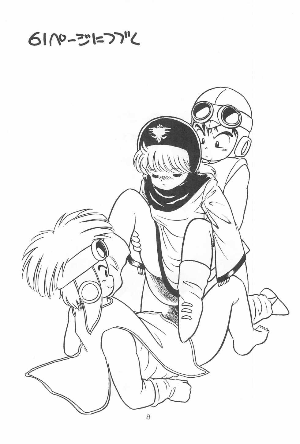 (C40) [SYSTEM GZZY (Various)] LITTLE GIRL OF GAME CHARACTER SELECT-1 (Various) - Page 10