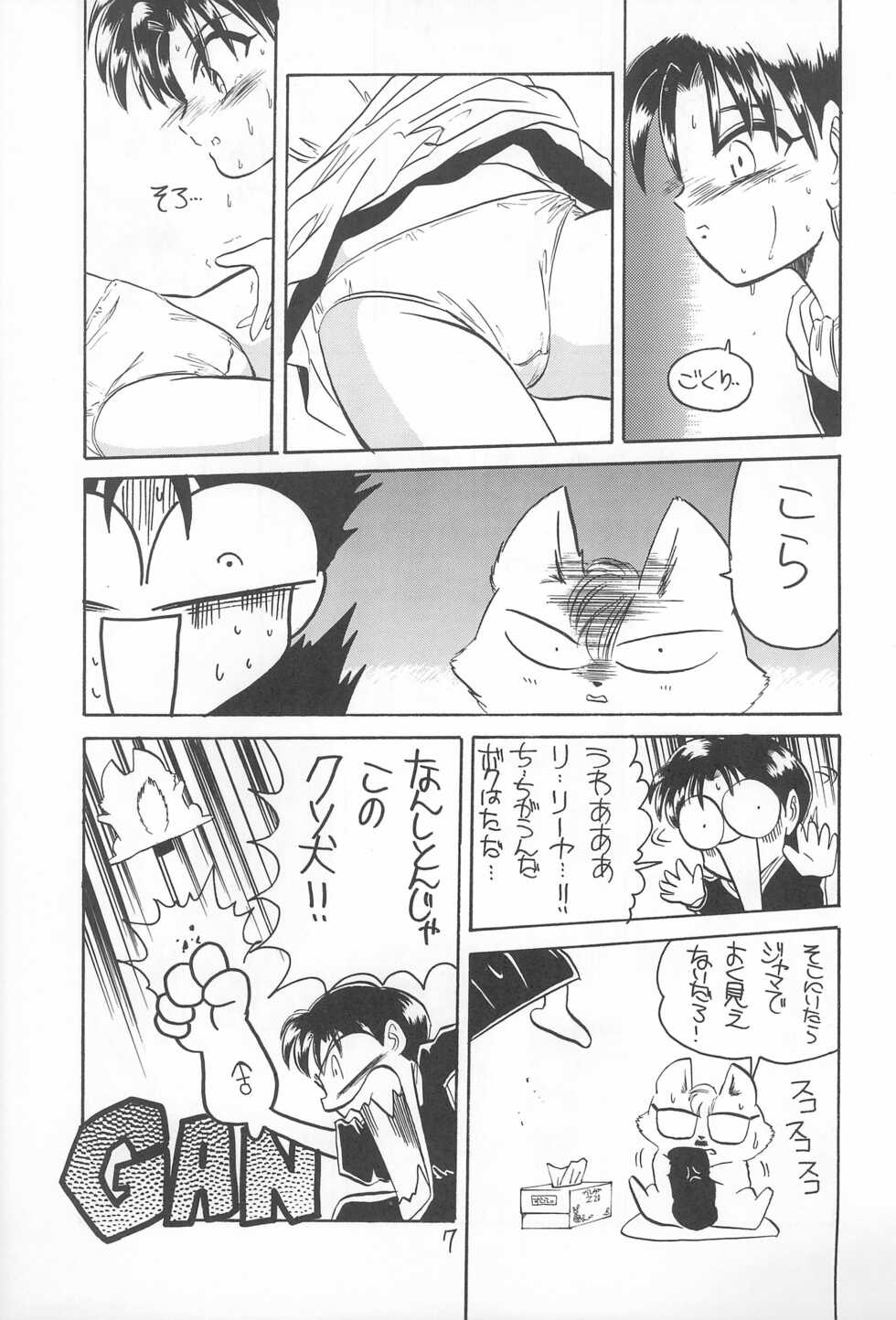 (C46) [Ura Chacha Seisaku Iinkai (PON, Wazatsuma Kitsuna)] Omote Chacha (Akazukin Chacha) - Page 39