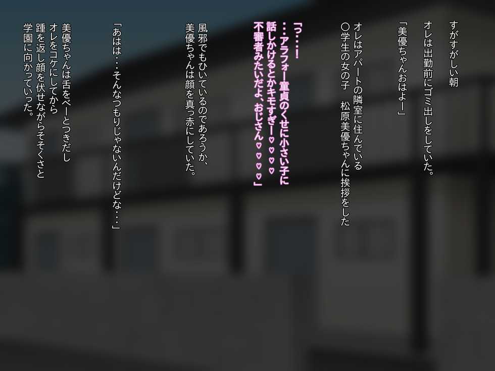 [Last Resort (kosakai)] Mamagaki ni Boseiai o Wakaraserareru Hanashi - Page 9
