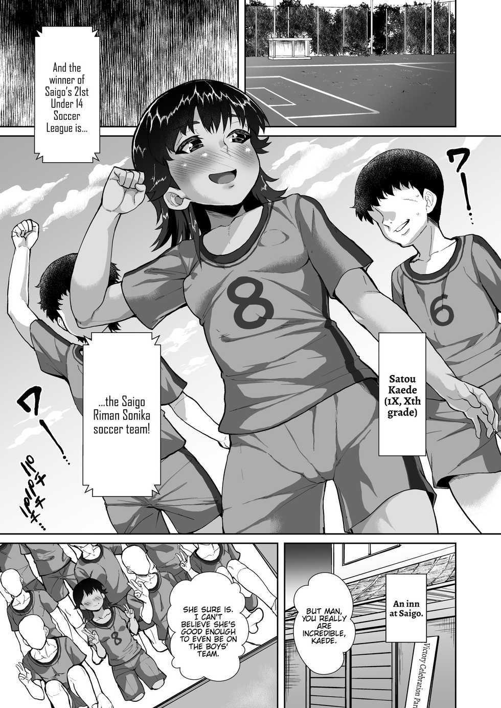 [sayryu (sayryu)] Kaede-chan no Anji de Love Hame Club~Ojisan-tachi ga Saimin Tsukatte Bishoujo ni Tanetsuke Kyousou~ [English] {Hennojin} - Page 2