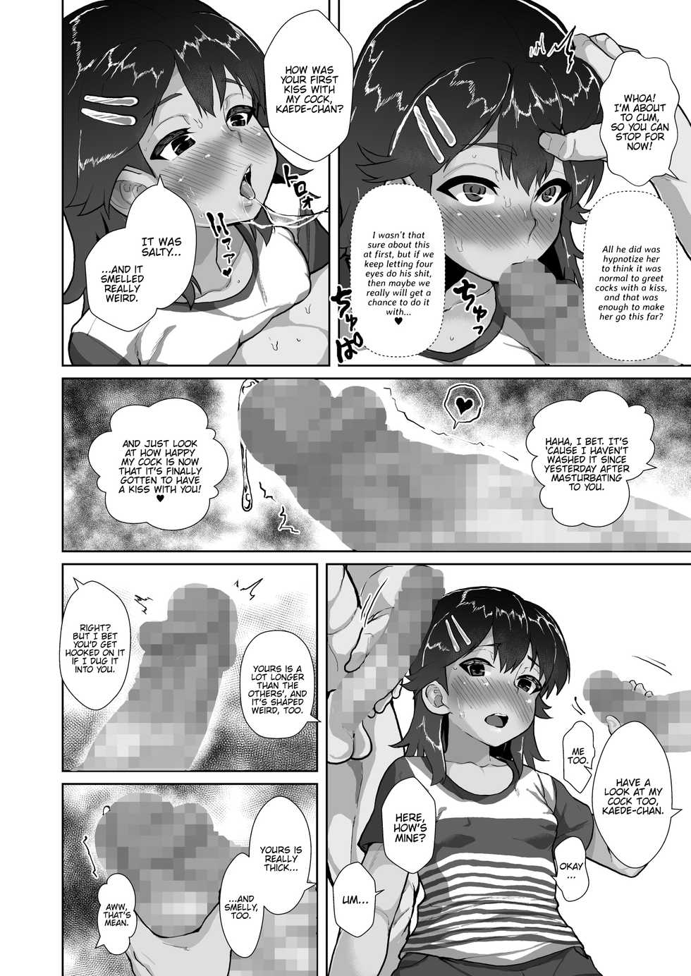 [sayryu (sayryu)] Kaede-chan no Anji de Love Hame Club~Ojisan-tachi ga Saimin Tsukatte Bishoujo ni Tanetsuke Kyousou~ [English] {Hennojin} - Page 7