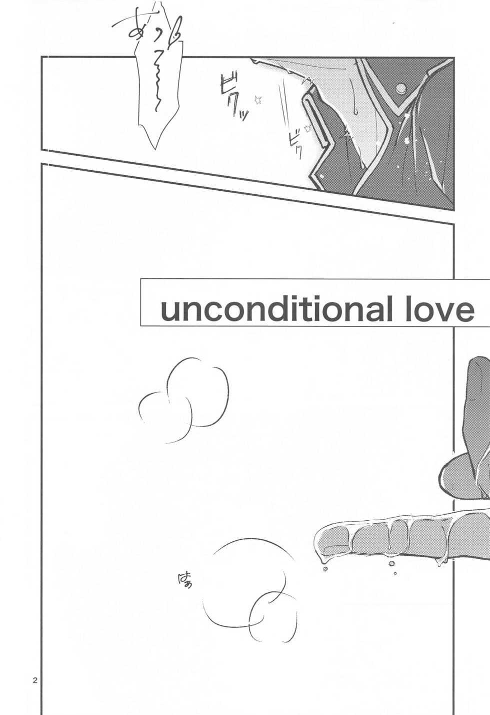 (Kabukichou Daishuukai 9) [usagi online (Kobamari)] unconditional love (Gintama) - Page 3