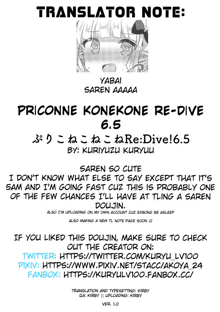 [Slime Kikaku (Kuriyuzu Kuryuu)] PriConne Konekone Re:Dive! 6.5 (Princess Connect! Re:Dive) [English] [kirby] - Page 19