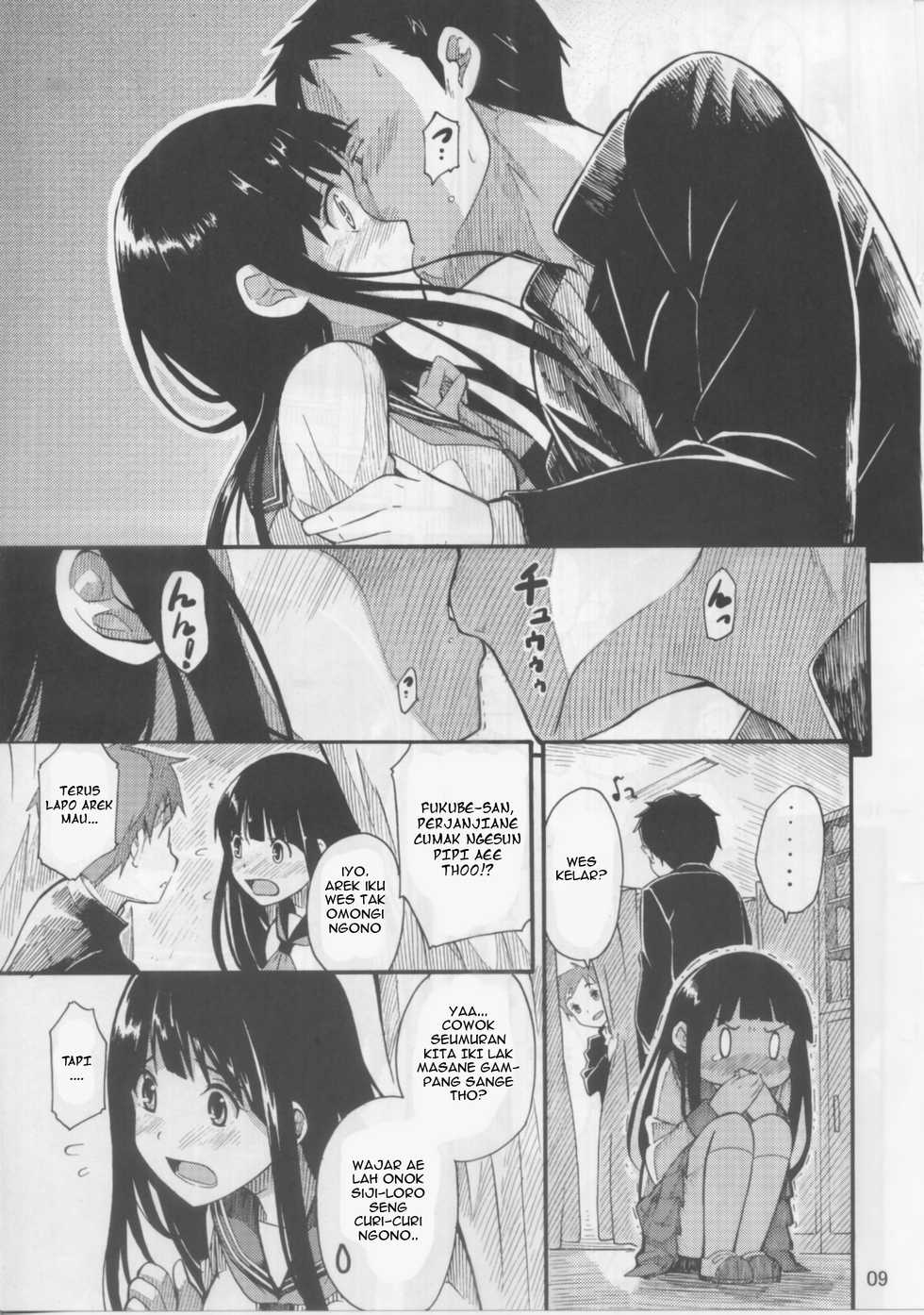 (C82) [SKlabel (SKpresents)] Chitanda Eru no Sainan | Nasib Malang Chitanda Eru (Hyouka) [Javanese] [Gagak_Ireng] - Page 8