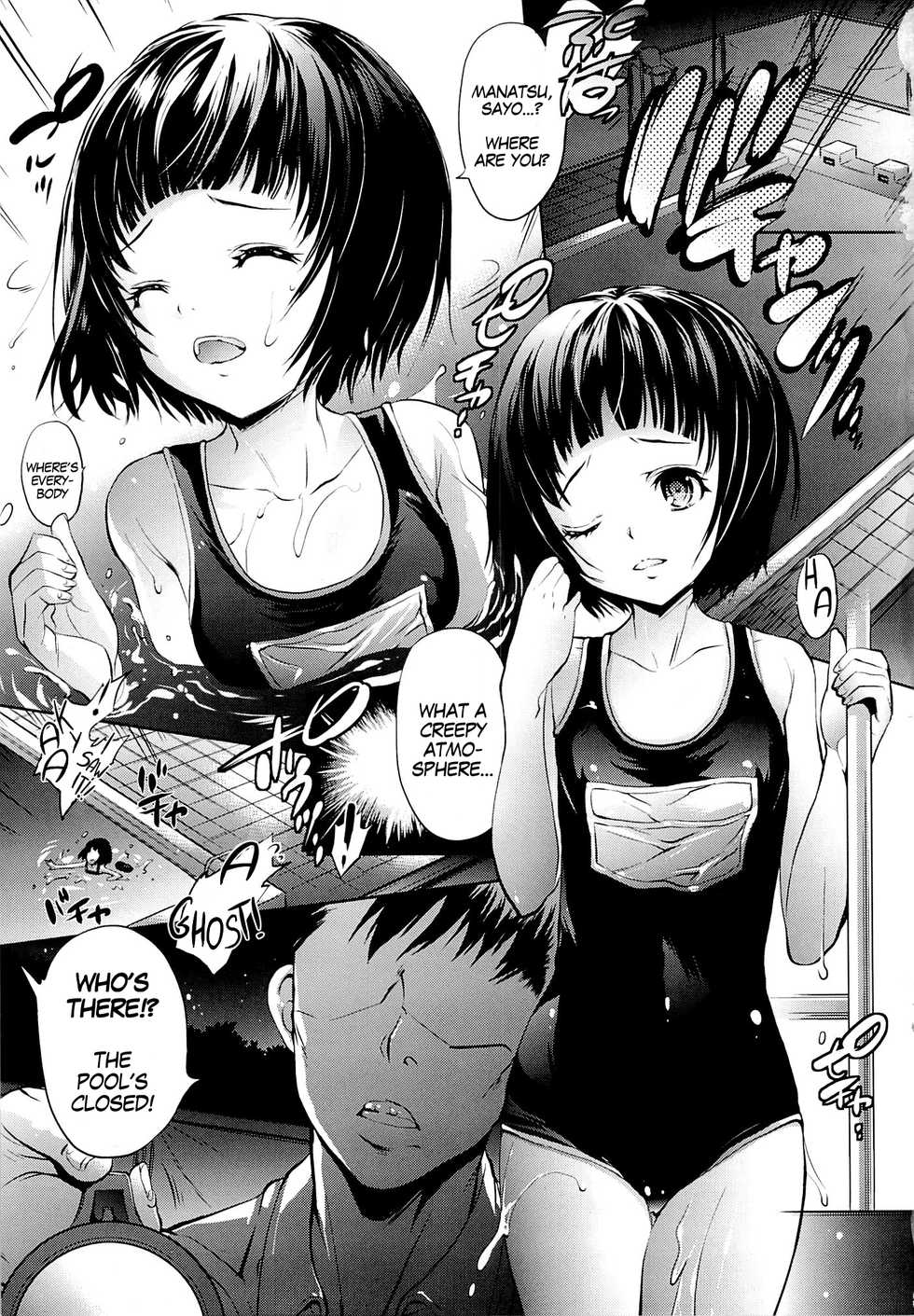 (C87) [Molotov Cocktail (Oowada Tomari)] Mujaki no Darakuen (Mujaki no Rakuen) [English] [MegaFagget] - Page 2