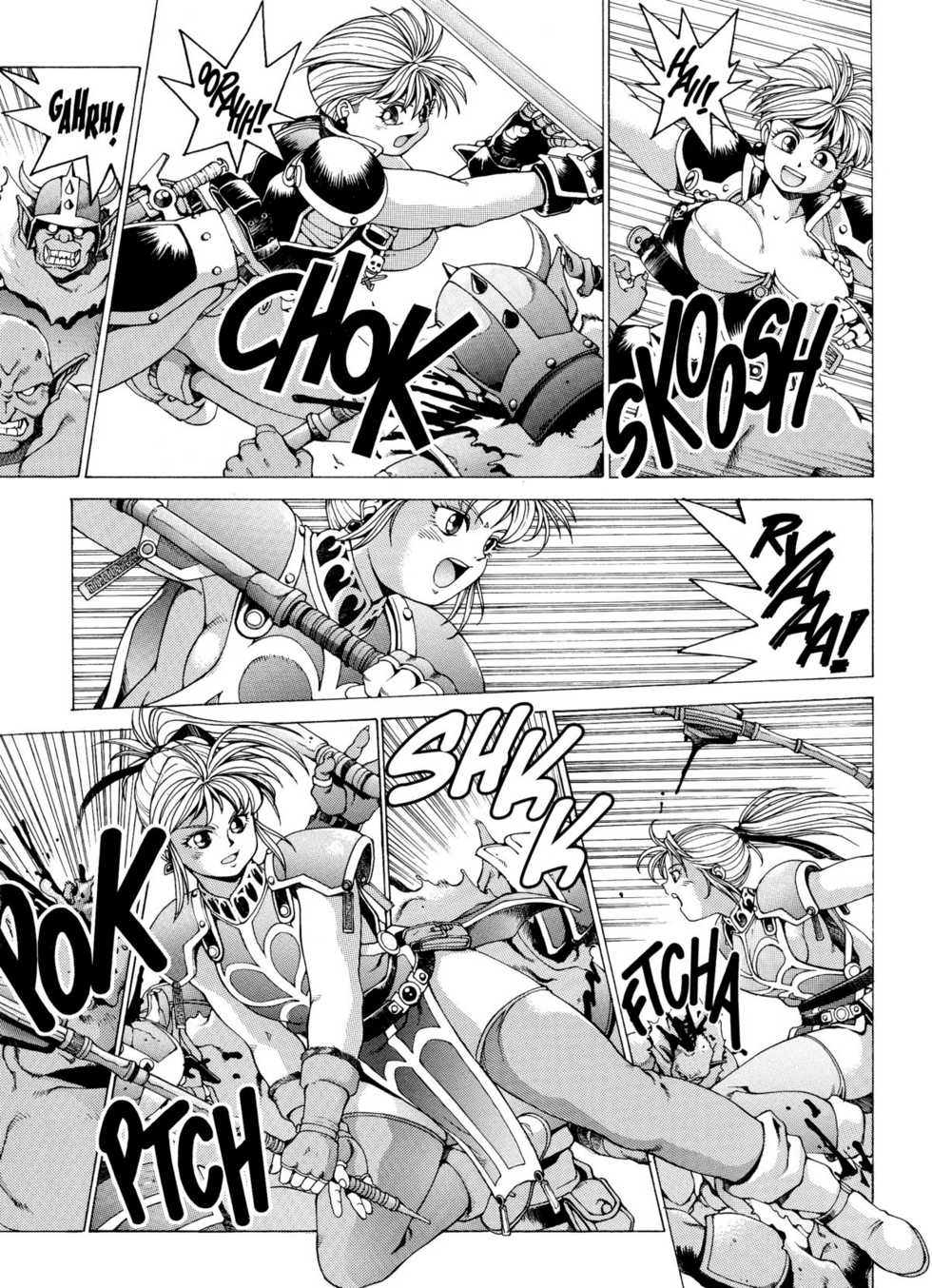 [Youhei Kozou] Spunky Knight Extreme 2 [English] - Page 9