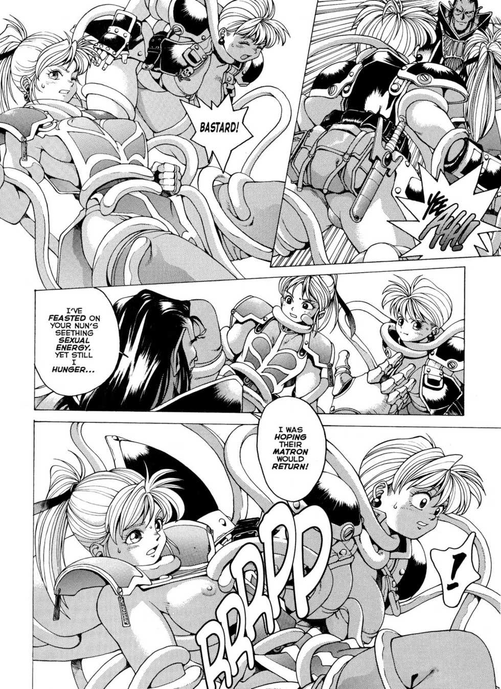[Youhei Kozou] Spunky Knight Extreme 2 [English] - Page 14