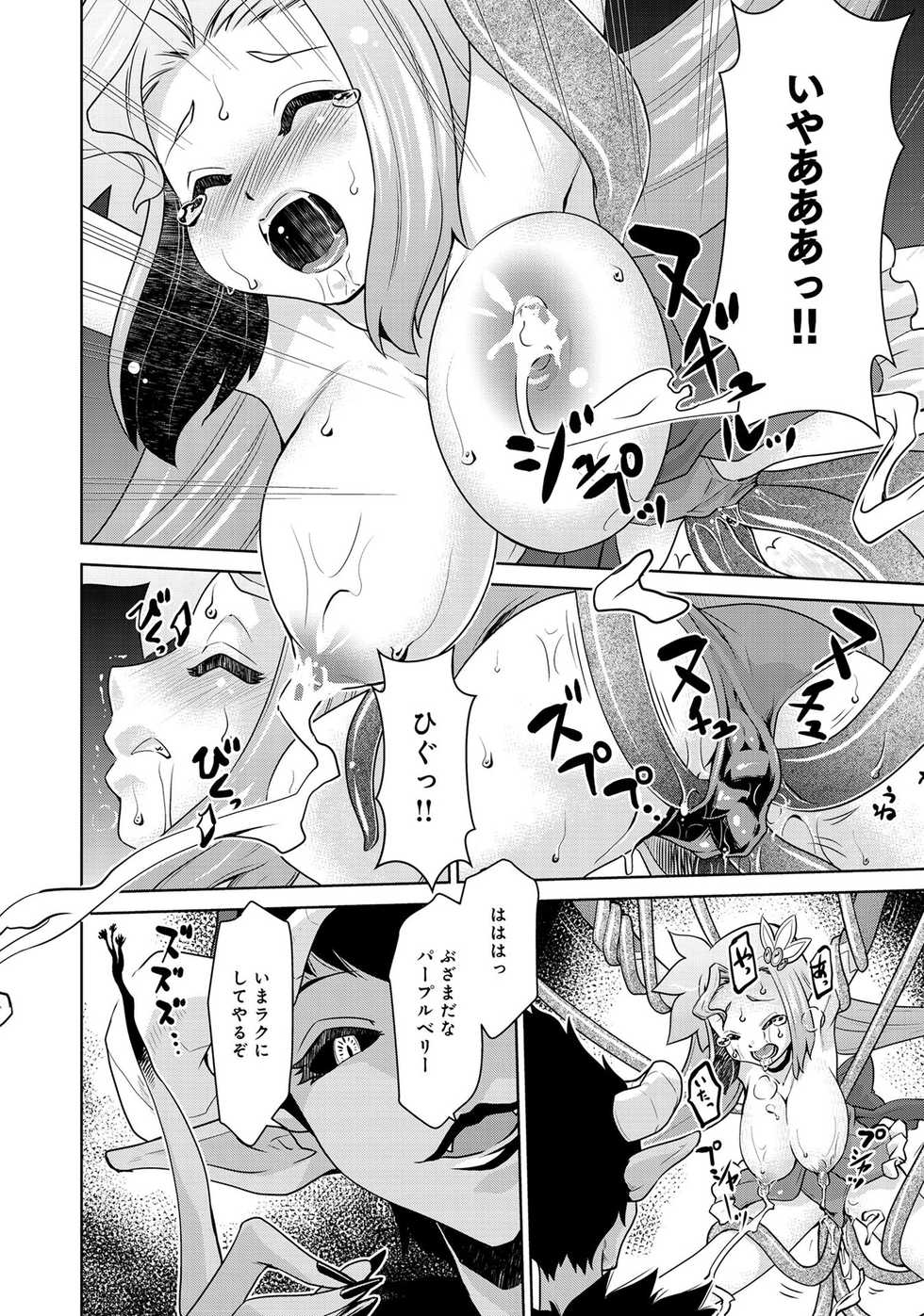 Henshin Bishoujo Dai Pinch, Akuochi Zecchou Anthology Comic 2 - Page 24