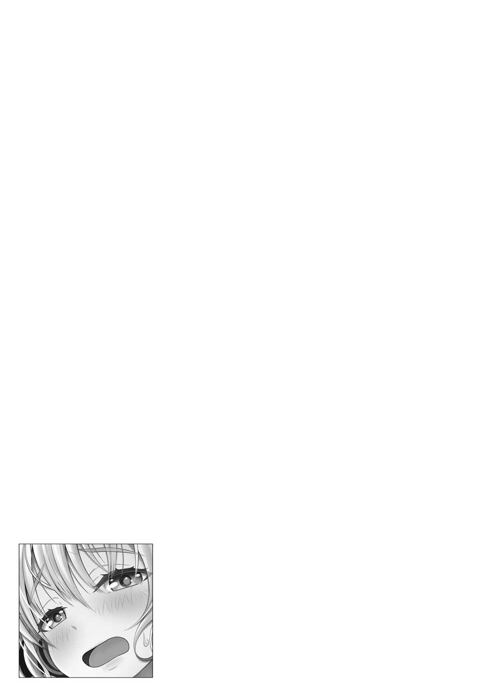 Henshin Bishoujo Dai Pinch, Akuochi Zecchou Anthology Comic 4 - Page 17