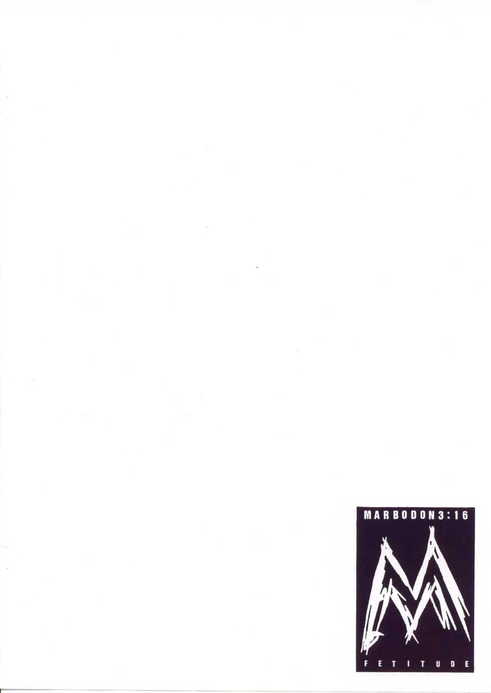 (SC21) [MARBODON 3:16 (Masujima Kensue)] Fetishism Boyz - Page 14