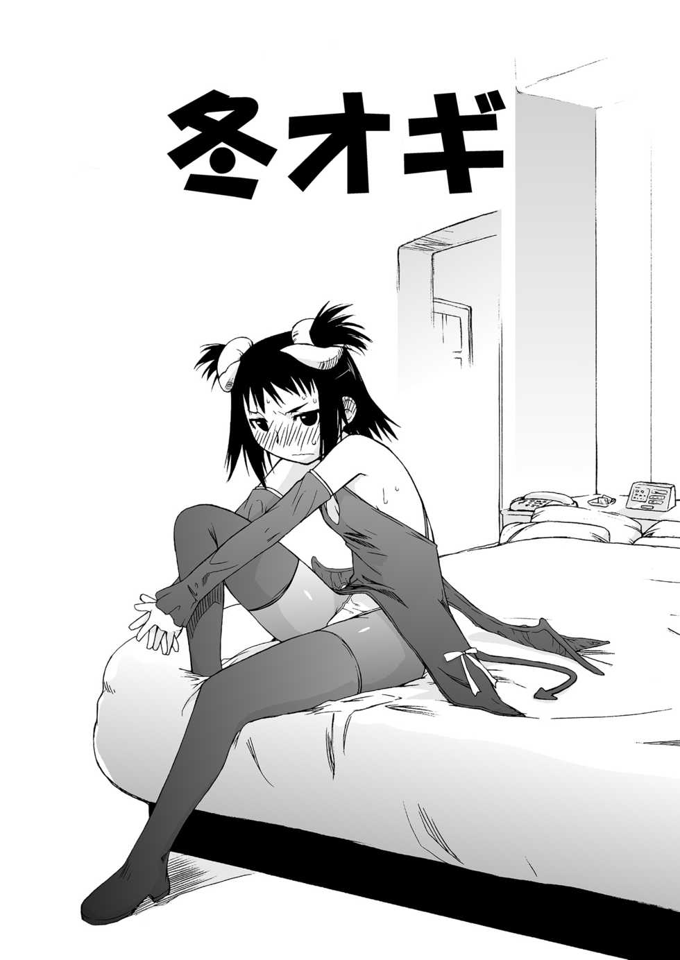 [Yokoshimanchi. (Ash Yokoshima)] Yokoshimanchi. Gorgeous Pack! (Various) - Page 30