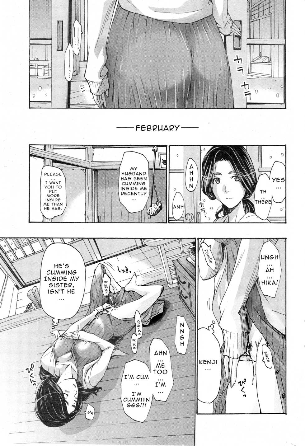 [Asagi Ryu] Orihime - Chuuhen | Orihime - Middle Part (Watashito Iikoto Shiyo?) [English] - Page 1