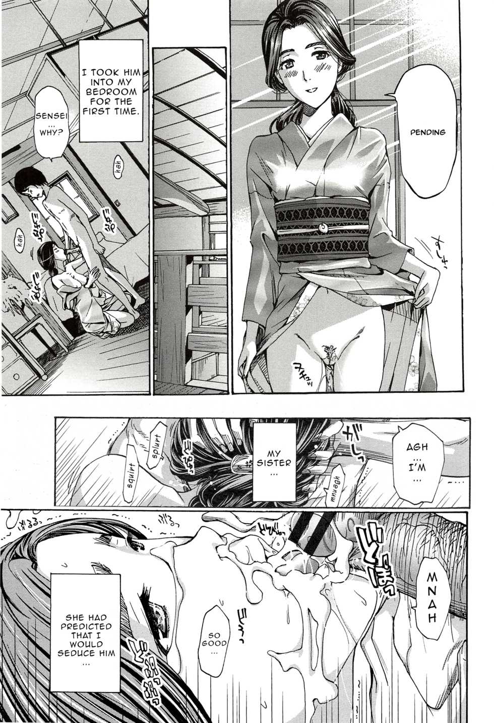 [Asagi Ryu] Orihime - Chuuhen | Orihime - Middle Part (Watashito Iikoto Shiyo?) [English] - Page 17