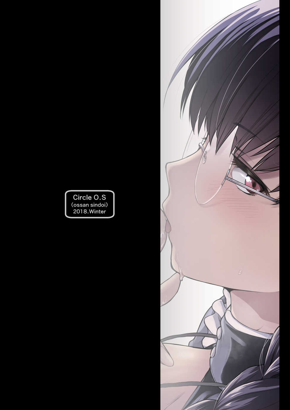 [O.S (Barlun)] Maid no Tsutome (Black Lagoon) [Digital] - Page 26