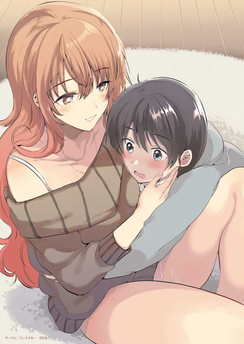 [From SHIKOroute (Various)] Onexy [English] [Digital] - Page 5