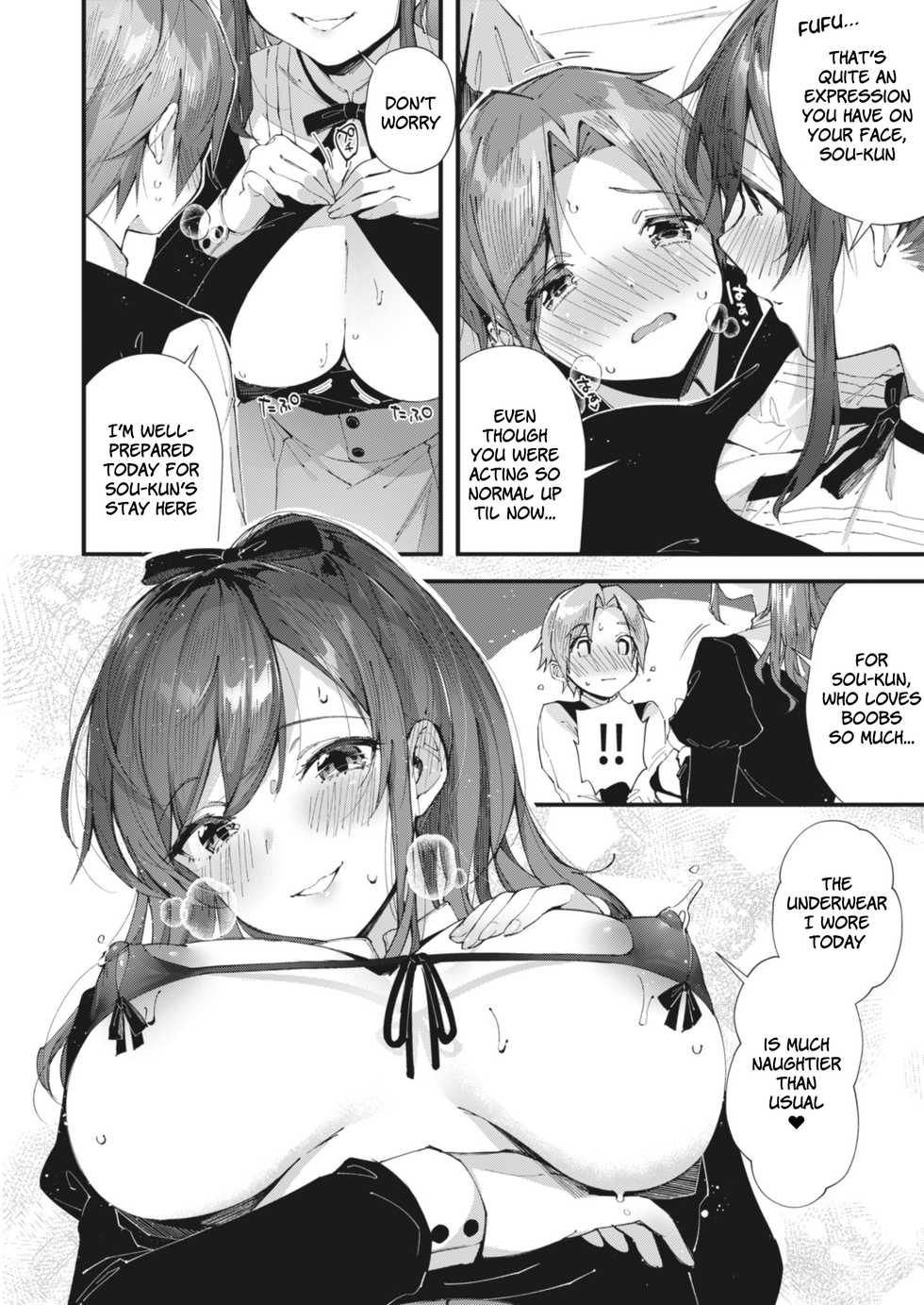 [From SHIKOroute (Various)] Onexy [English] [Digital] - Page 14
