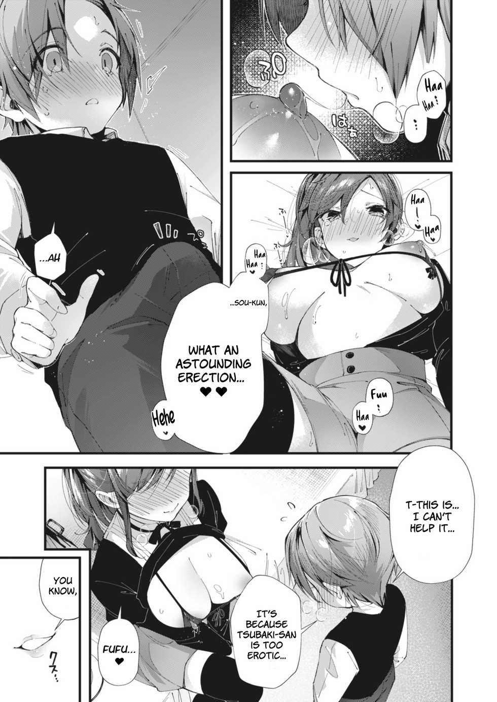 [From SHIKOroute (Various)] Onexy [English] [Digital] - Page 19