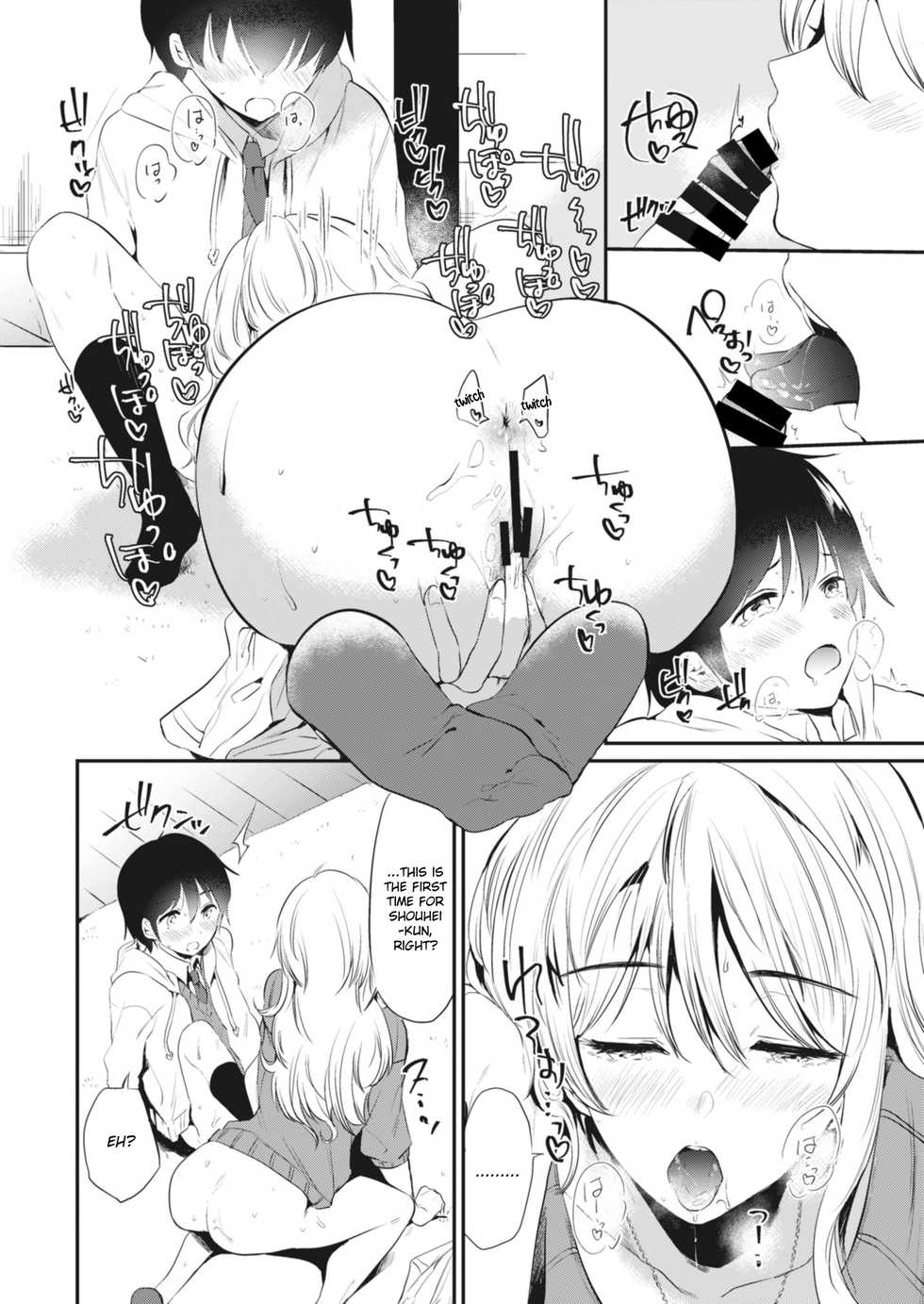 [From SHIKOroute (Various)] Onexy [English] [Digital] - Page 36
