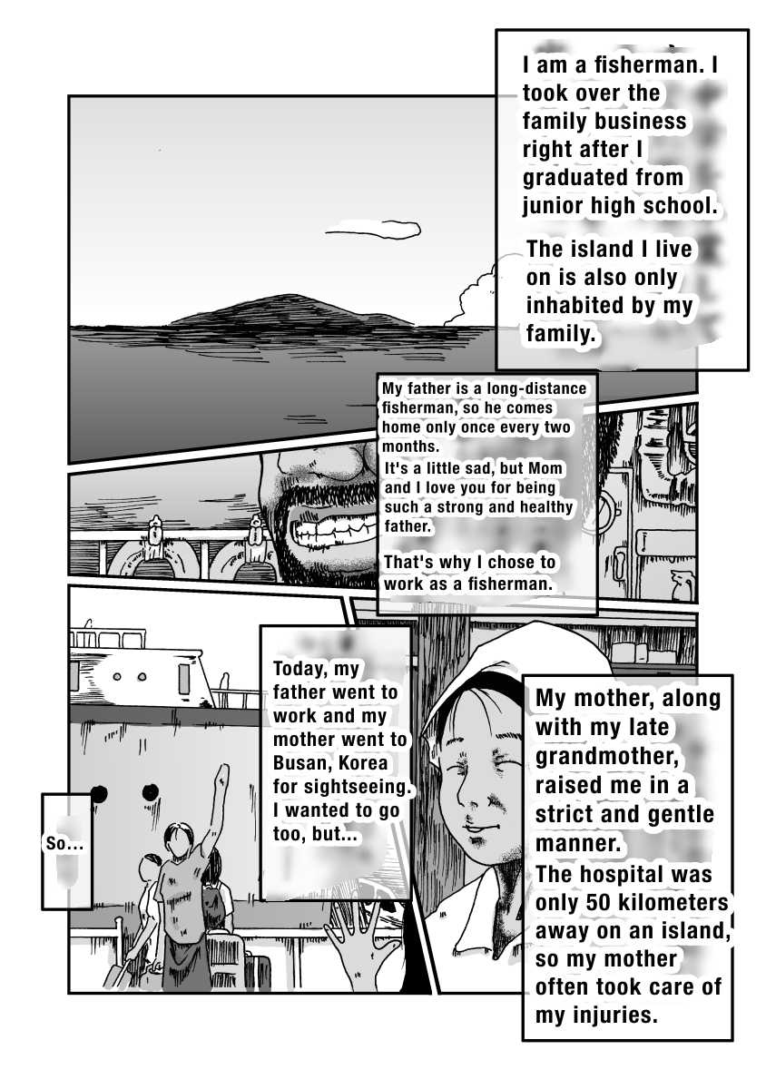 [Kijinrou] Ritou no Shojo, Kakusei no Chou Rinkan[English] - Page 2