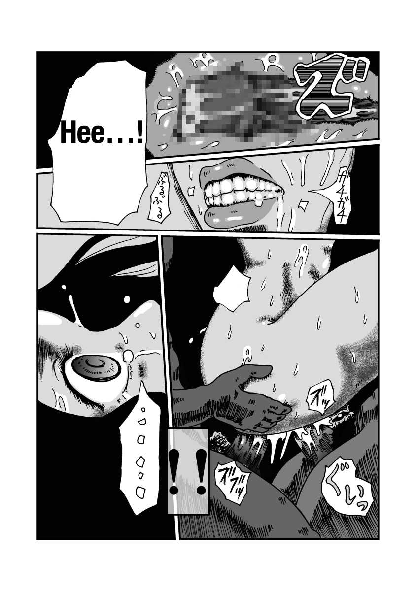 [Kijinrou] Ritou no Shojo, Kakusei no Chou Rinkan[English] - Page 29