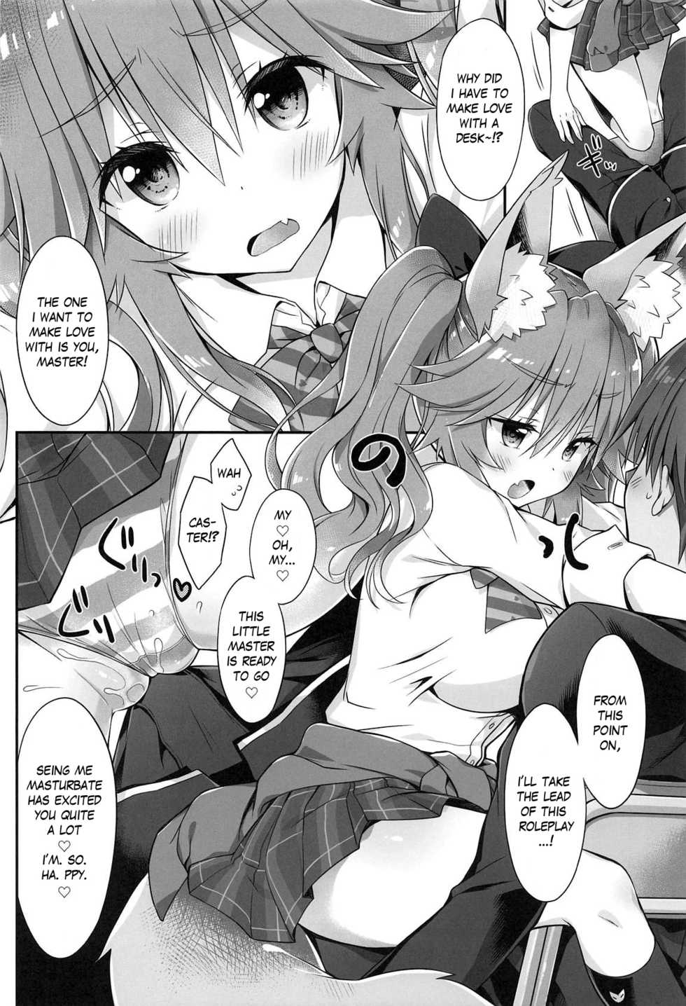 (C95) [Dragon Kitchen (Sasorigatame)] Ore to Tamamo to Homeroom (Fate/Extra) [English] [The Blavatsky Project] - Page 7