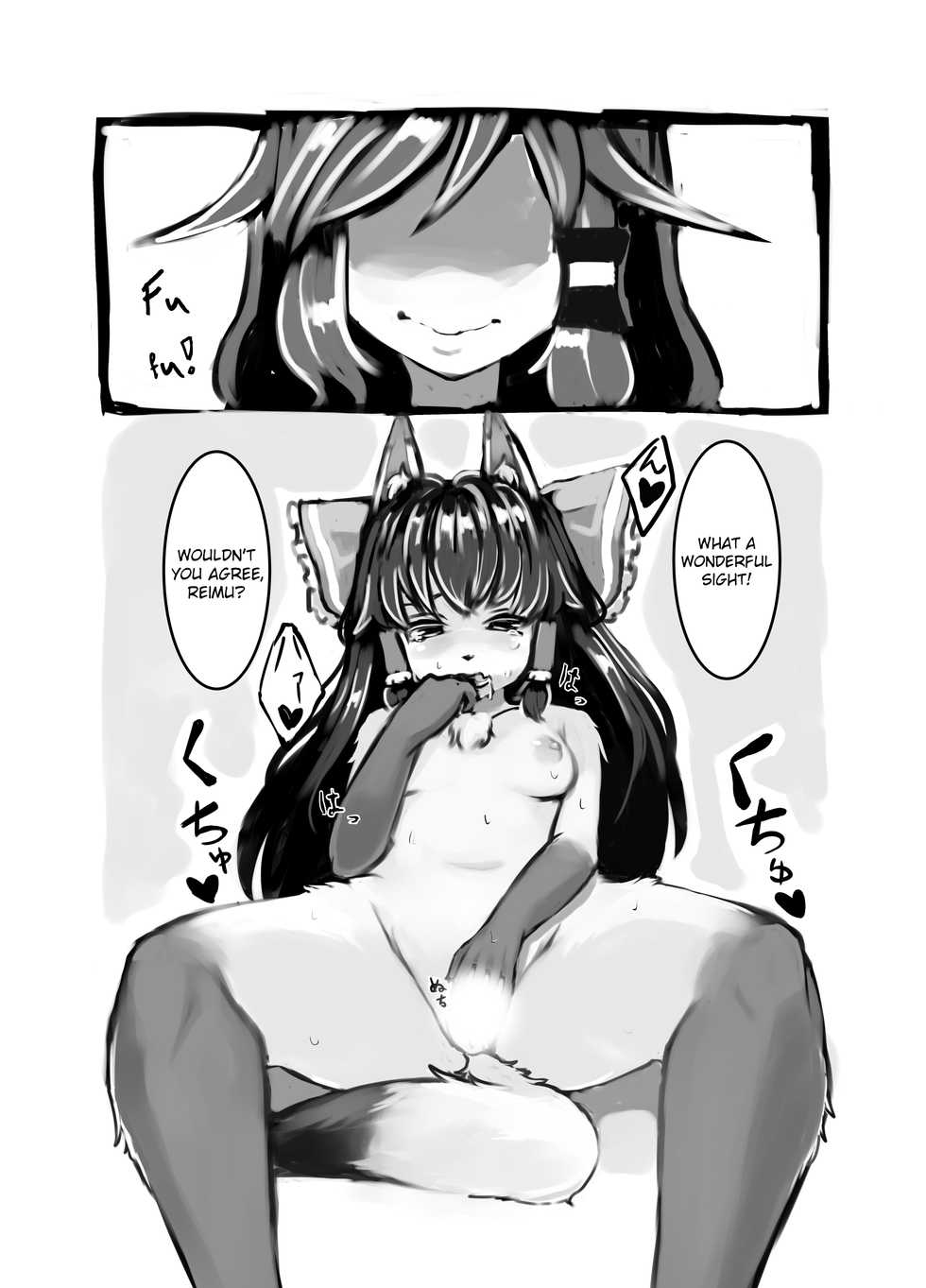 [toribako (yata)] Kitsune no Jikan | Fox Time (Touhou Project) [English] {defski} [Digital] - Page 13