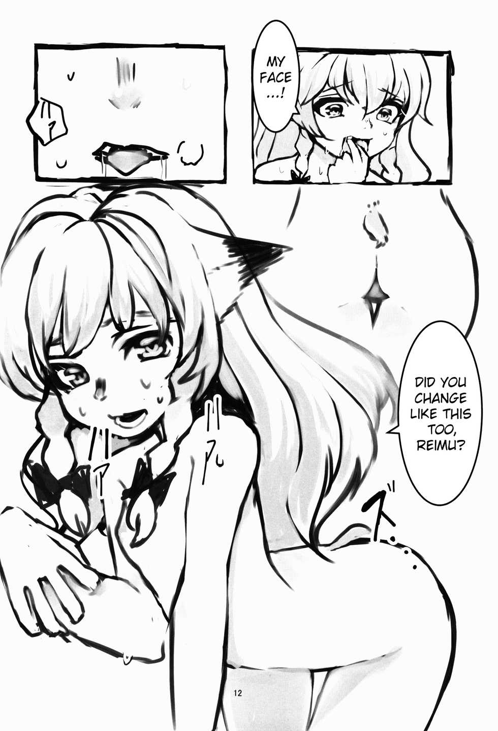 (Reitaisai 13) [toribako (yata)] Kitsune no Tawamure | Fox Play (Touhou Project) [English] {defski} - Page 12