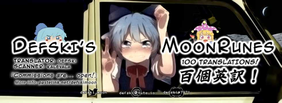 (Reitaisai 13) [toribako (yata)] Kitsune no Tawamure | Fox Play (Touhou Project) [English] {defski} - Page 23