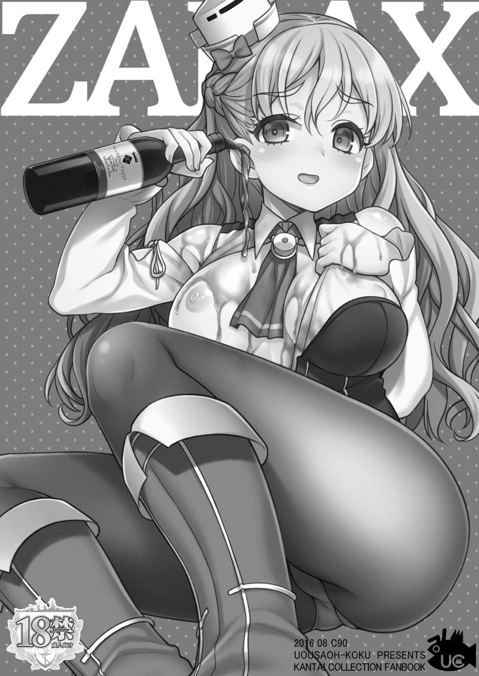 [Uousaohkoku (Uousaoh)] Uousaohkoku no Italy Kanmusu Bon Soushuuhen (Kantai Collection -KanColle-) [Digital] - Page 36